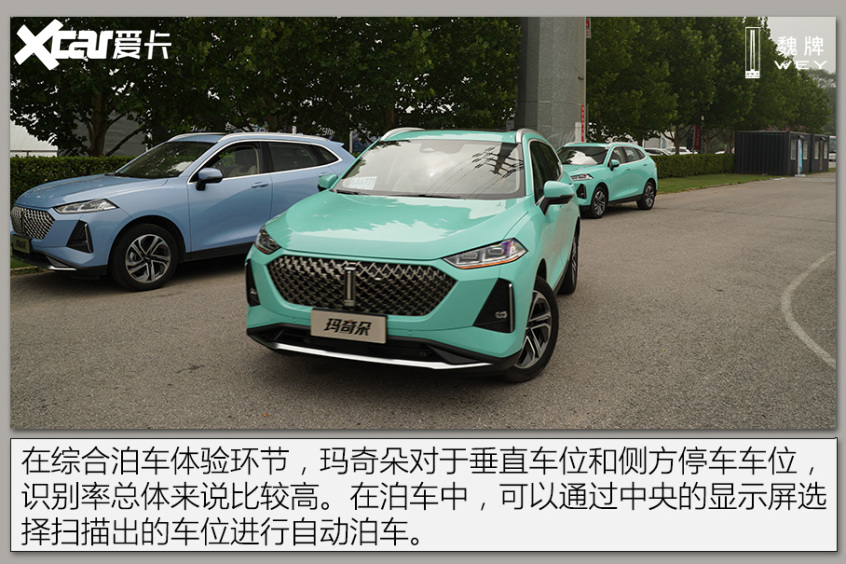 玛奇朵试驾