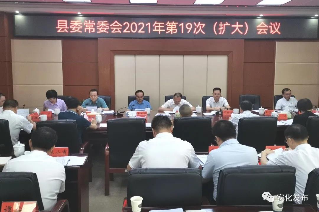 微信图片_20210707162208.jpg