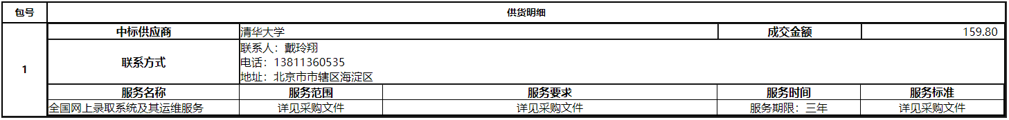 微信截图_20210707170227.png