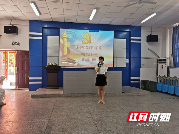 龙泉小学暑假前举办师德师风主题演讲比赛_小学·初中_株洲站