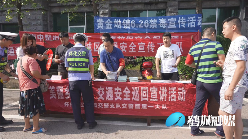 鹤城区开展交通顽瘴痼疾整治、安全生产宣传活动.mp4_20210707_183226.483.jpg