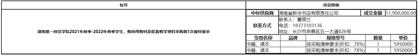 微信截图_20210707161921.png