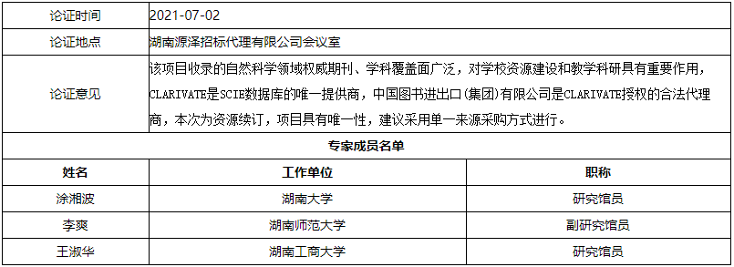 微信截图_20210707162202.png
