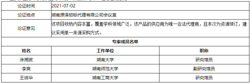 微信截图_20210707171830.png