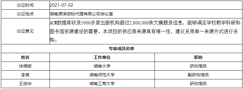 微信截图_20210707170052.png