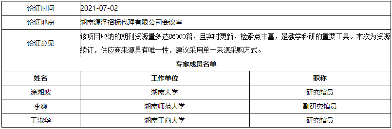 微信截图_20210707165537.png