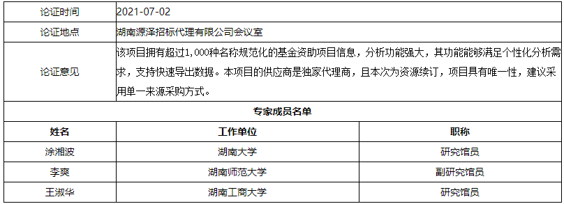 微信截图_20210707165247.png