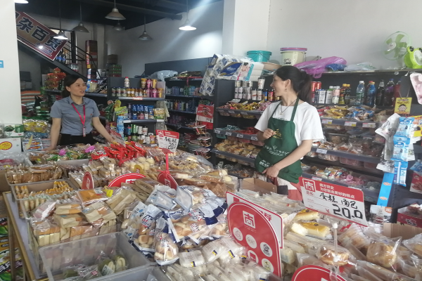 图片 4_20210707112352(1).png