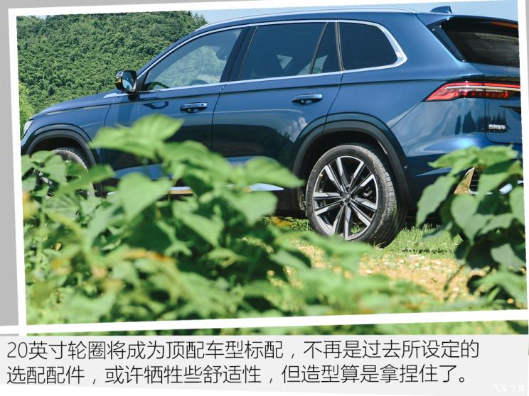 吉利汽车 星越L 2021款 2.0TD 高功自动四驱旗舰型