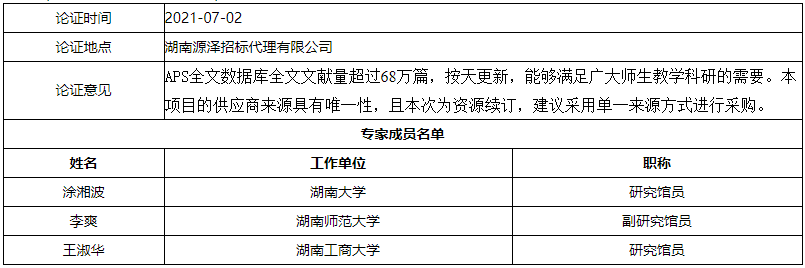 微信截图_20210707165937.png