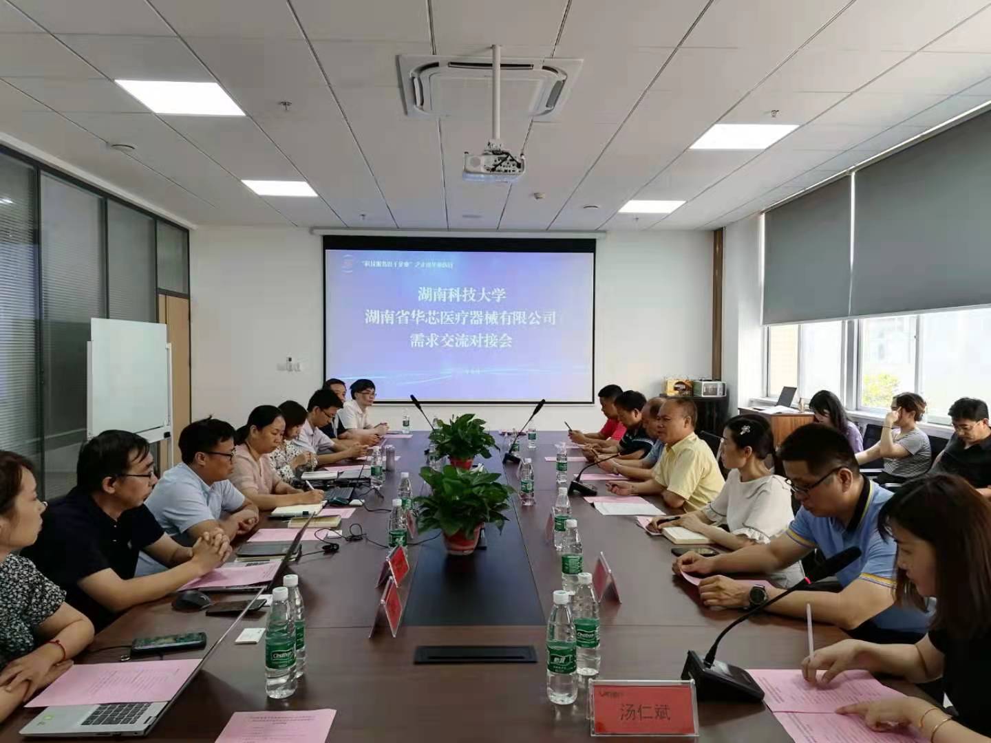 华芯医疗.jpg 华芯医疗.jpg