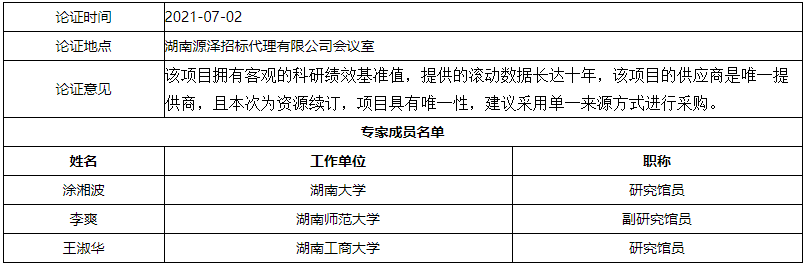 微信截图_20210707165403.png
