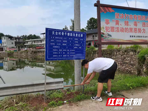 骨干塘立标识牌_副本.png