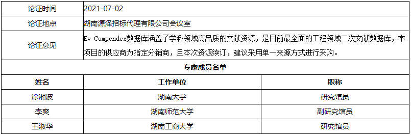 微信截图_20210707171532.png