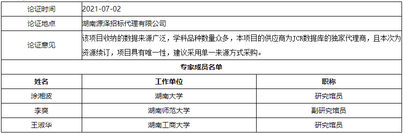 微信截图_20210707165820.png