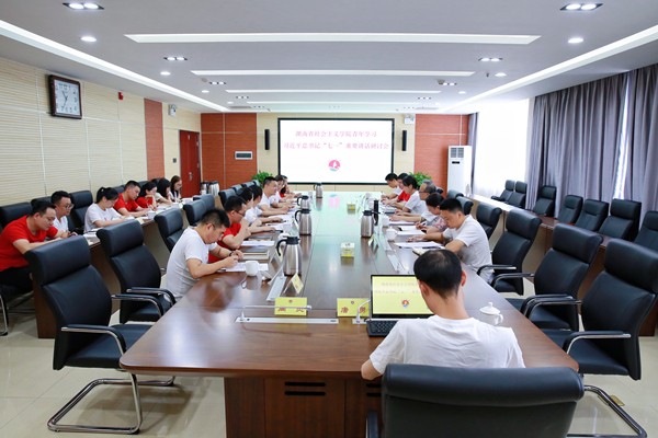 省社院青年开展学习“七一”重要讲话研讨1_副本.jpg 省社院青年开展学习“七一”重要讲话研讨1_副本.jpg