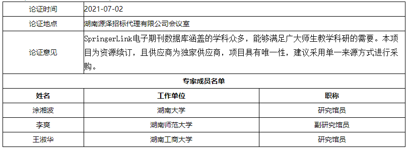 微信截图_20210707171709.png