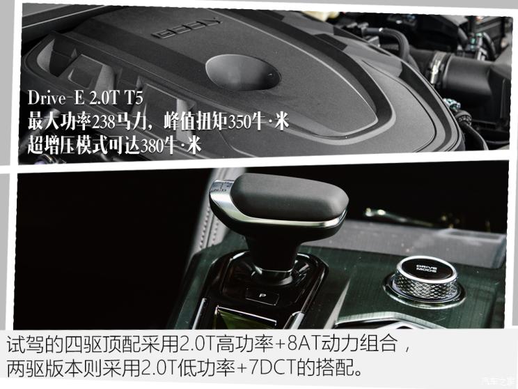 吉利汽车 星越L 2021款 2.0TD 高功自动四驱旗舰型