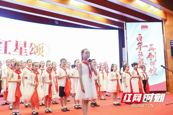 7月6日,长沙高新区举行庆祝中国共产党成立100周年系列活动颁奖仪式暨共青团系统党史学习教育成果汇报演出。柯鸣 摄.marked.jpg 7月6日,长沙高新区举行庆祝中国共产党成立100周年系列活动颁奖仪式暨共青团系统党史学习教育成果汇报演出。柯鸣 摄.marked.jpg