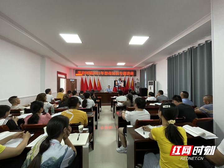 20210707禁毒讲座.jpg