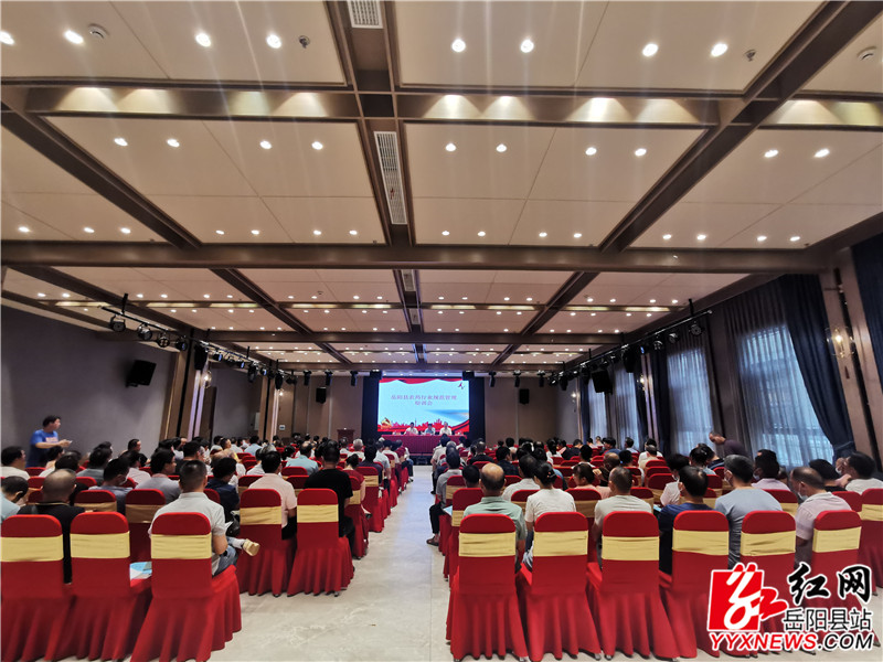 农药行业规范管理培训会现场1.jpg
