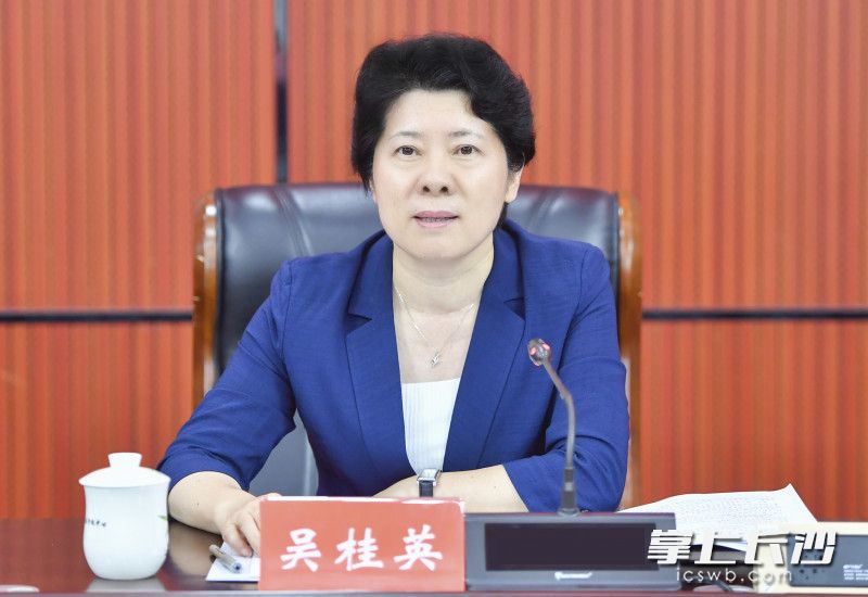 吴桂英出席座谈会并讲话。长沙晚报全媒体记者 余劭劼 摄