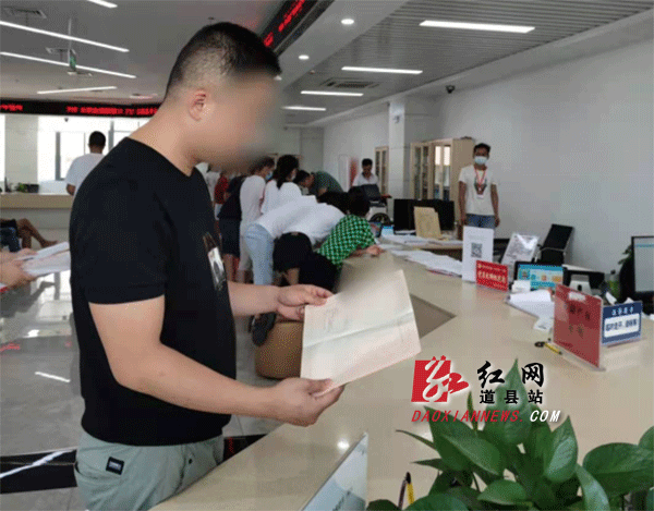王先生正在办理业务.gif