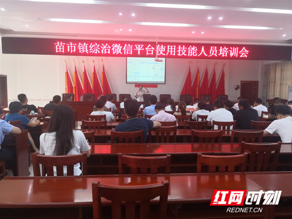 综治微信_副本.jpg 综治微信_副本.jpg