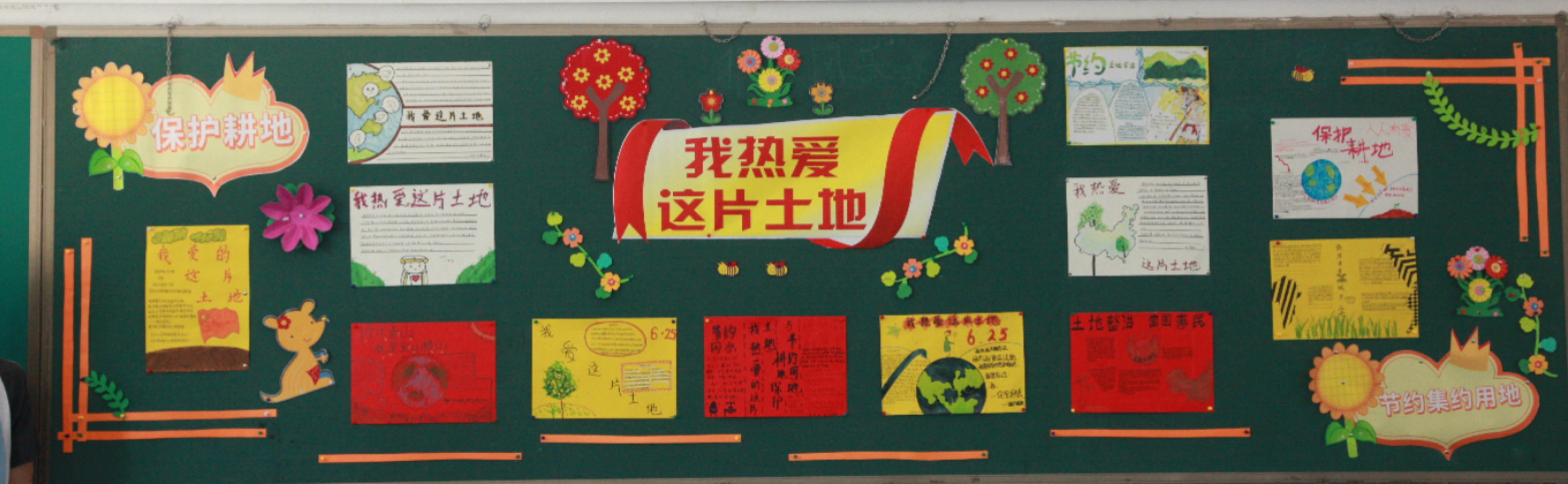 株洲景炎学校2009班18974109377.jpg