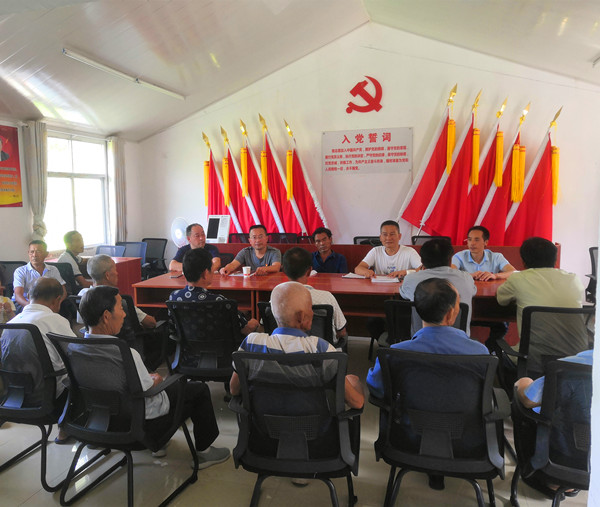 召开学习贯彻会.jpg