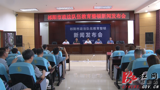 政法新闻发布会-1ok.jpg
