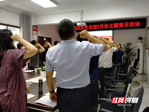 重温入党誓词.jpg