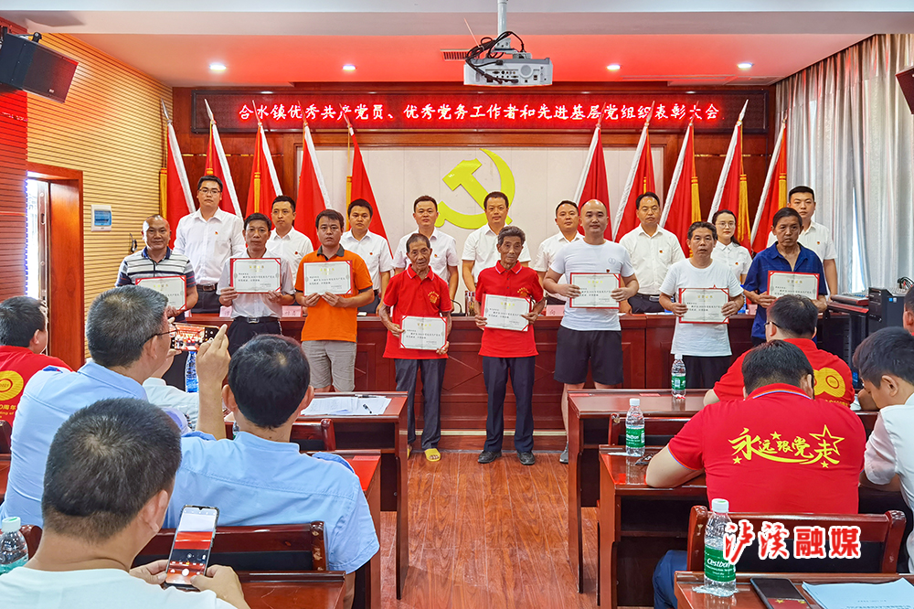 合水2.jpg