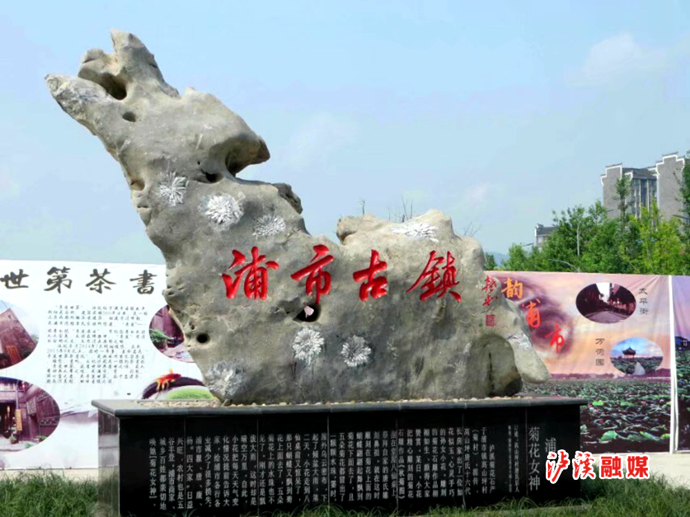 菊花石雕.jpg