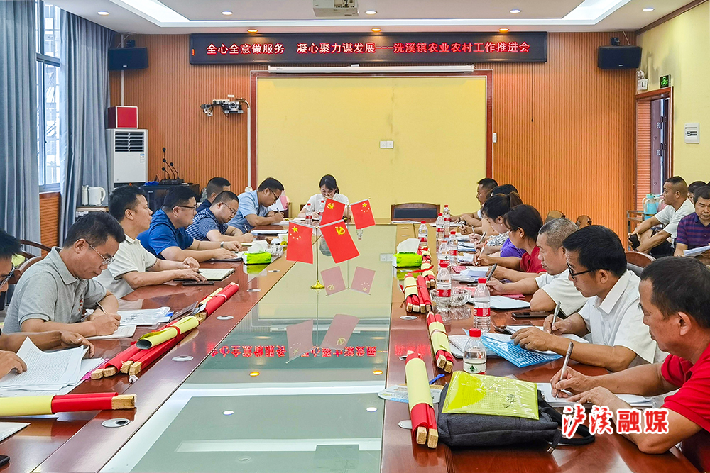 洗溪镇.jpg