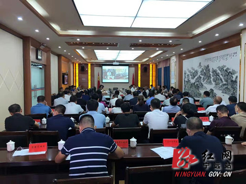 宁远县安全生产调度会召开_副本500.jpg