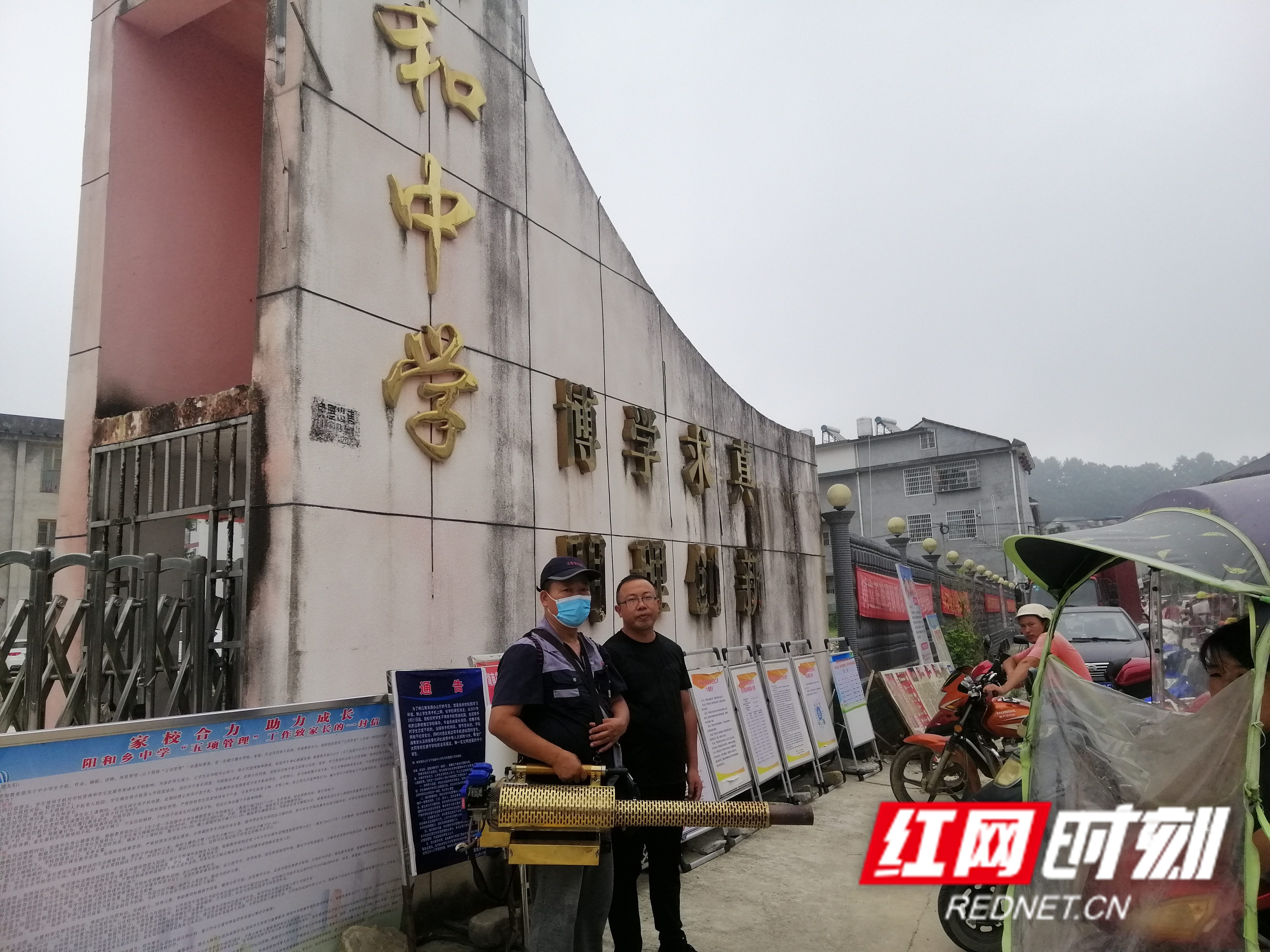 微信图片_20210708225917.jpg