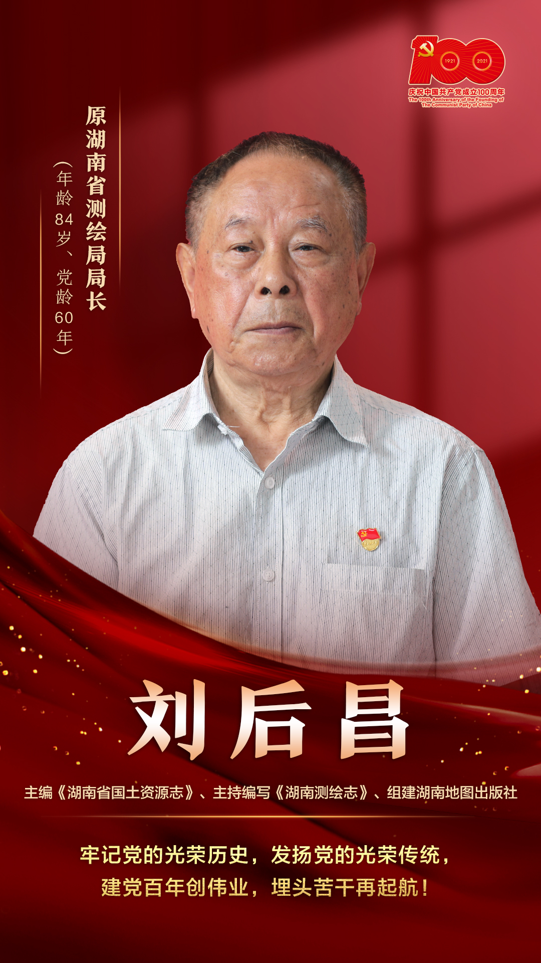 微信图片_20210709142051.jpg