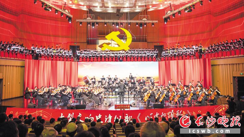　　8日晚，大型交响史诗组歌《心中的颂歌》在长沙音乐厅首演。长沙晚报全媒体记者 黄启晴 摄