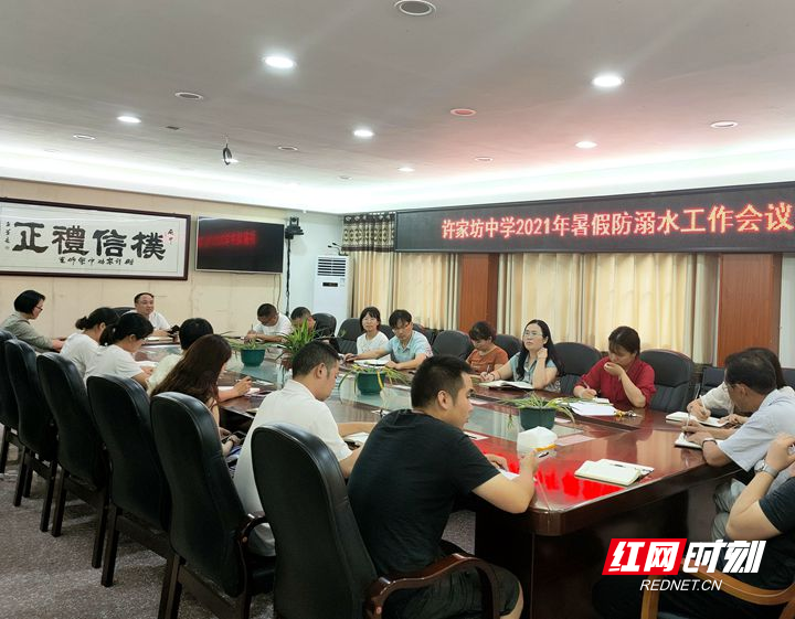 微信图片_20210710001325_副本_副本.jpg