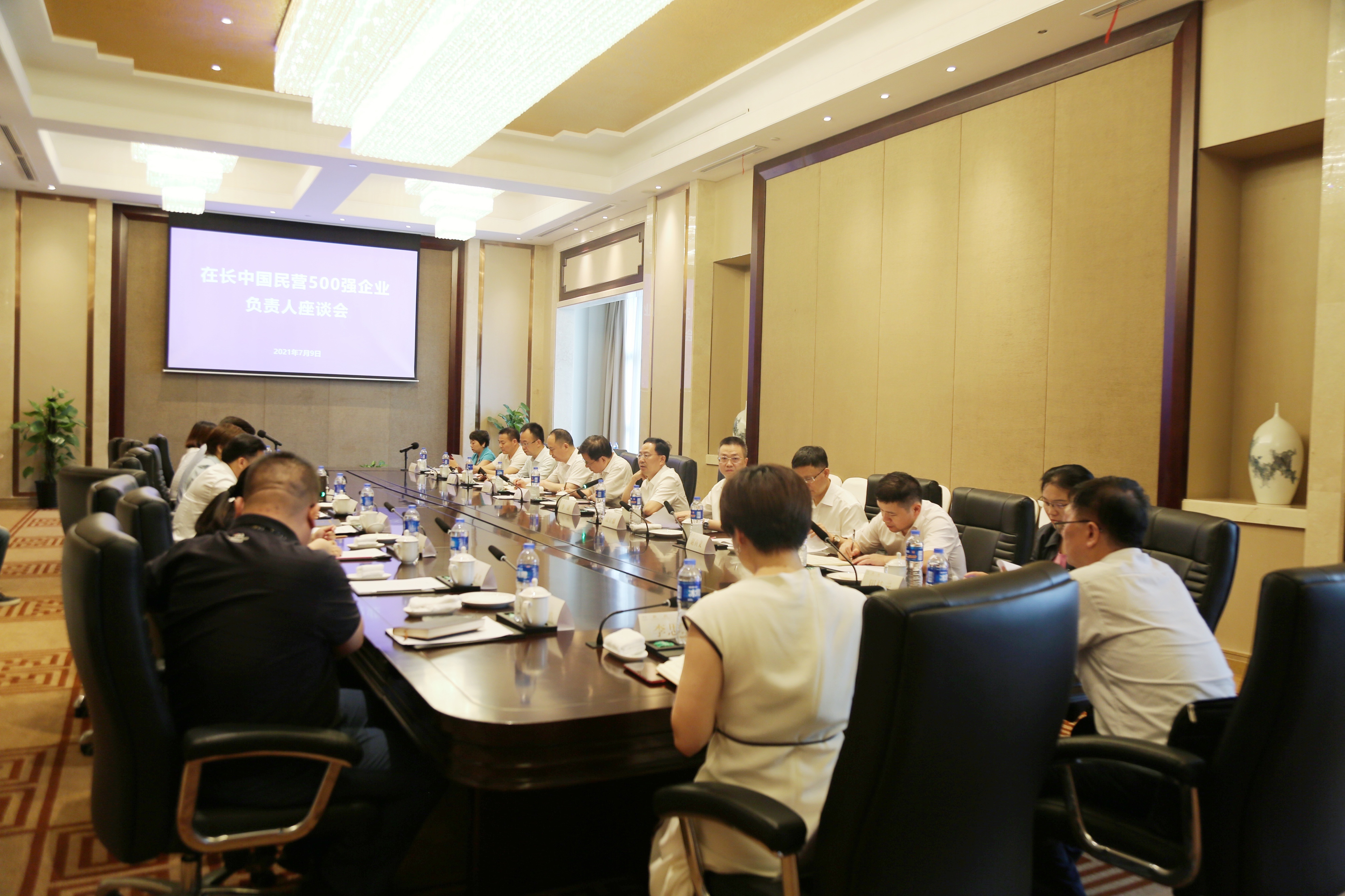 微信图片_20210710103133.jpg