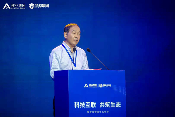 建业集团联席董事长兼筑友集团董事长刘卫星致辞.