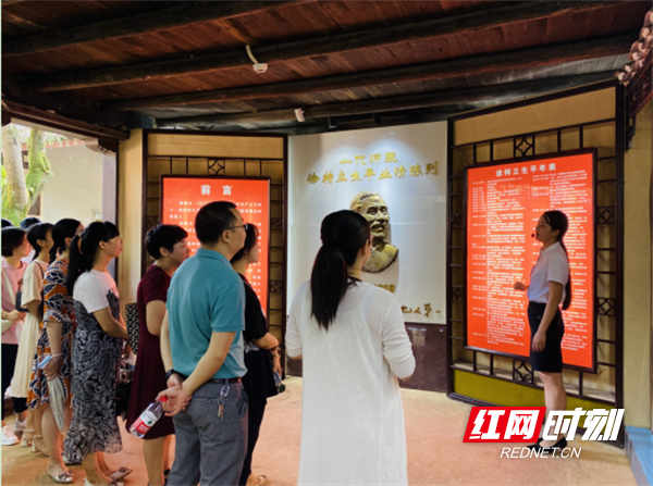 芙蓉区人力资源和社会保障局组织党员到徐特立故居参观学习。.png