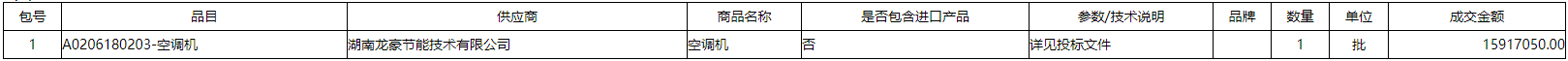 微信截图_20210712160631.png
