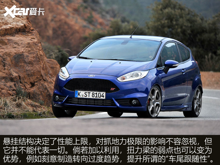 解读扭力梁悬挂 解读扭力梁悬挂