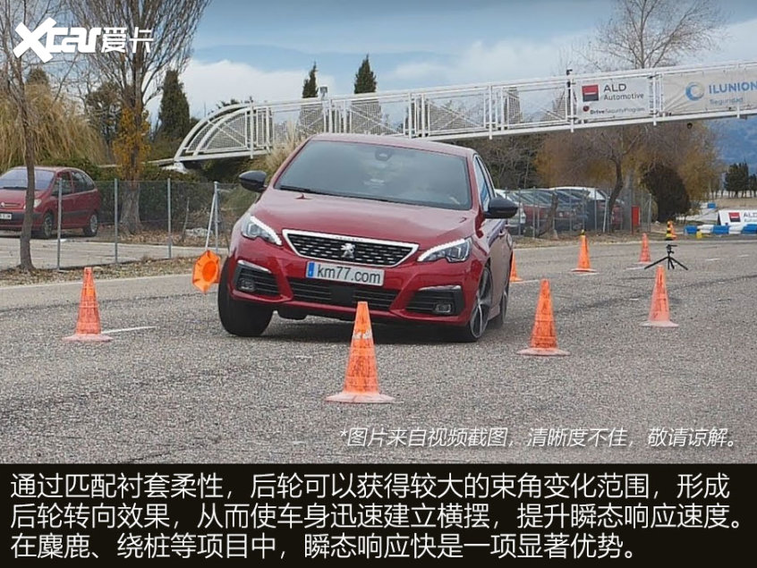 解读扭力梁悬挂 解读扭力梁悬挂