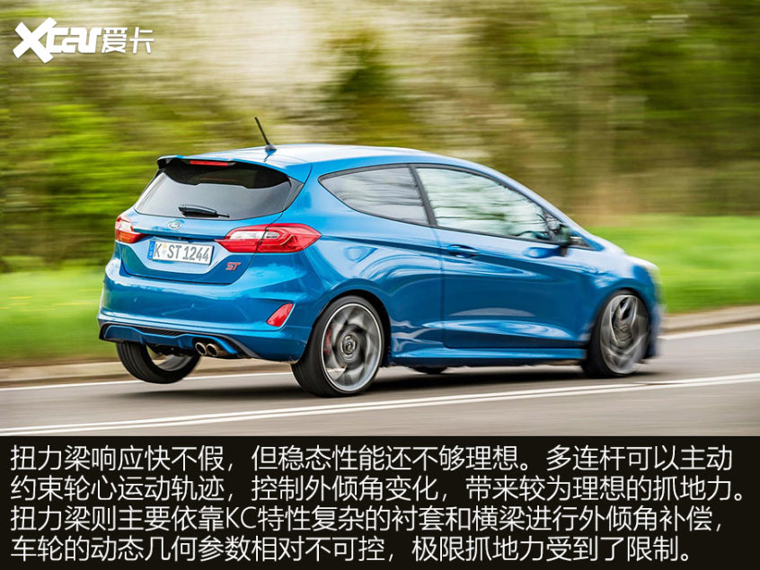 解读扭力梁悬挂 解读扭力梁悬挂