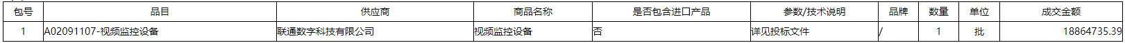 微信截图_20210712174727.png