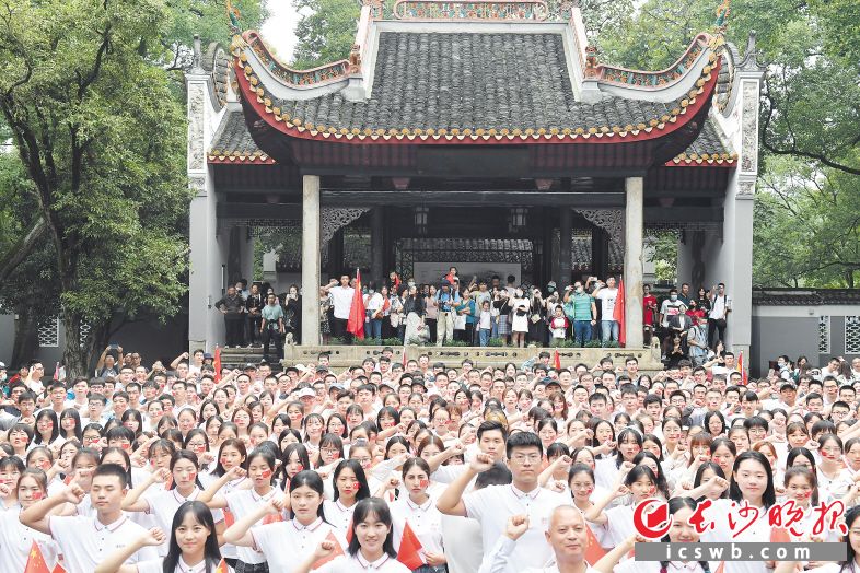 　　2020年10月2日上午，湖南大学学子来到岳麓书院，举行“我的祖国”主题快闪活动。   长沙晚报全媒体记者 余劭劼 摄