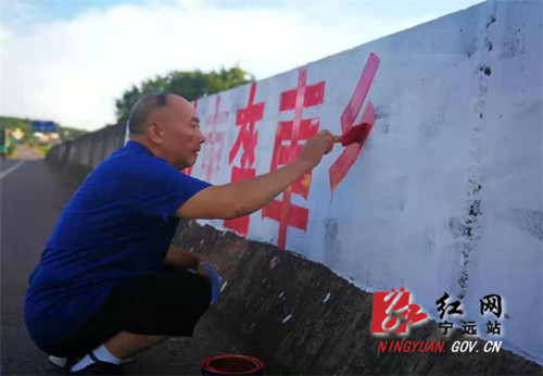 宁远：一村一标语 书写交通安全新风尚_副本500.jpg